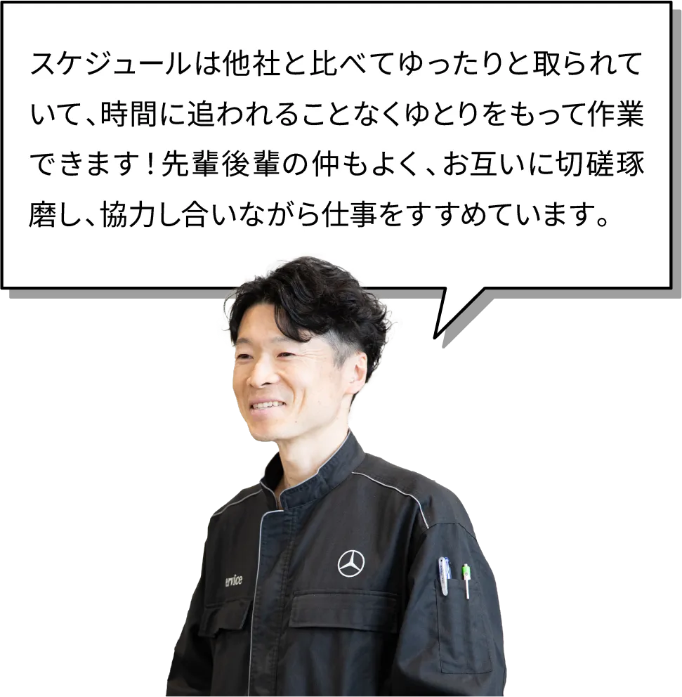 働きやすさについて語るK.O