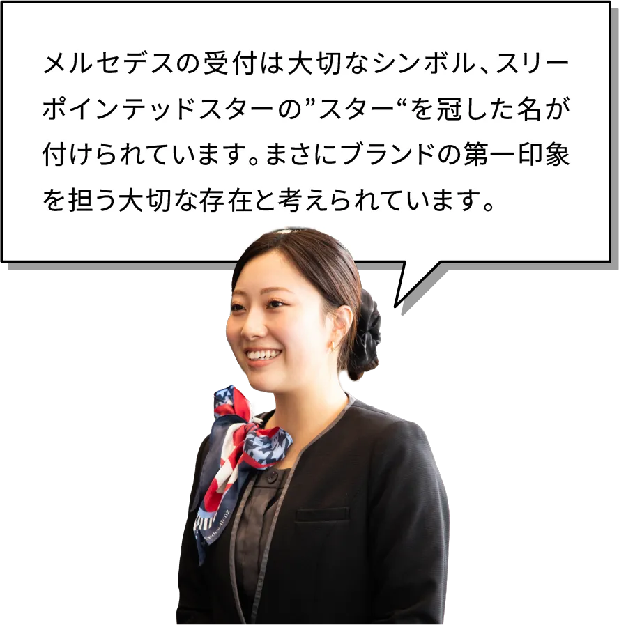 スターアシスタントの役割について語るN.T