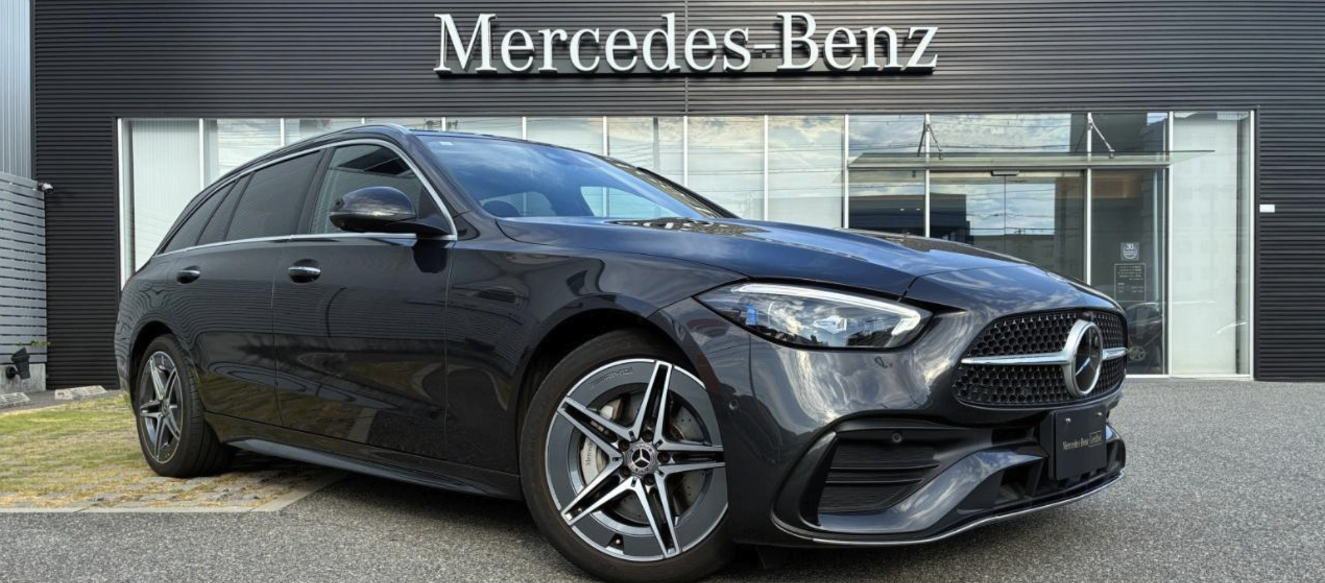 C 220 d Stationwagon AVANTGARDE